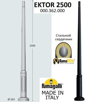 Парковый столб FUMAGALLI EKTOR 2500, черный