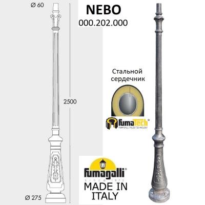 Парковый столб FUMAGALLI NEBO, античная бронза