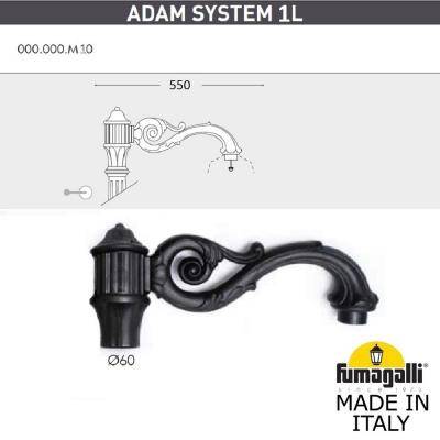 Консоль для паркового фонаря FUMAGALLI ADAM SYS 1L , черный