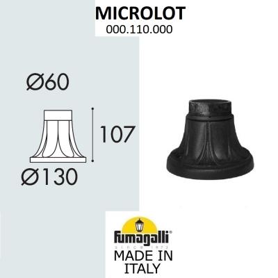 Парковый столб FUMAGALLI MIKROLOT, черный