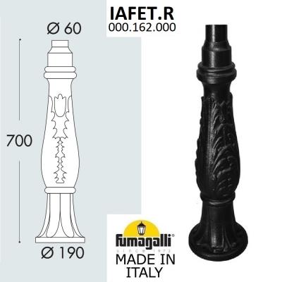 Парковый столб FUMAGALLI IAFET, черный