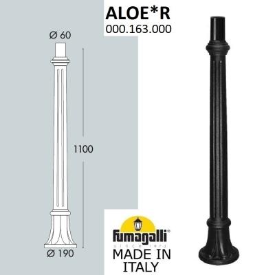 Парковый столб FUMAGALLI ALOE, черный