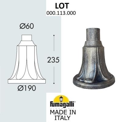 Парковый столб FUMAGALLI LOT, античная бронза