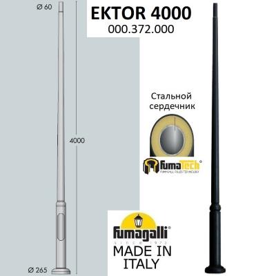 Парковый столб FUMAGALLI EKTOR 4000, черный