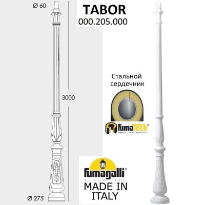 Парковый столб FUMAGALLI TABOR, белый