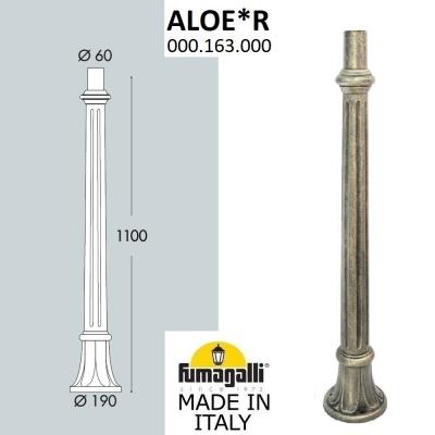 Парковый столб FUMAGALLI ALOE, античная бронза