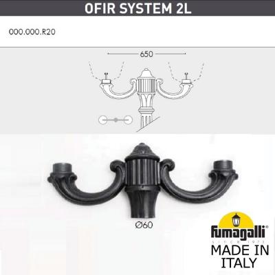 Консоль для паркового фонаря FUMAGALLI OFIR SYS 2L, черный