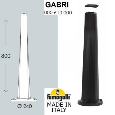 Парковый столб FUMAGALLI GABRI, черный
