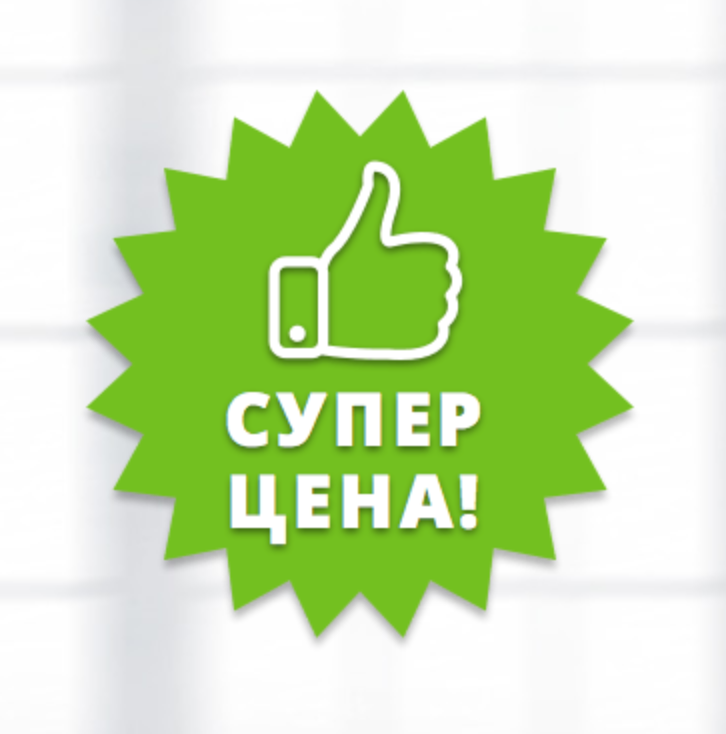 Такого не когда не будет!