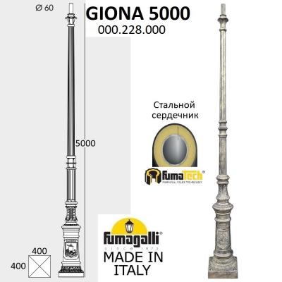 Парковый столб FUMAGALLI GIONA 5000, античная бронза