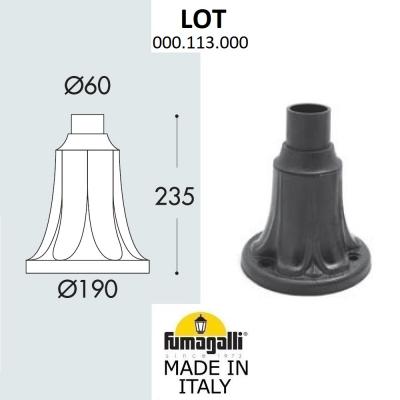 Парковый столб FUMAGALLI LOT, черный