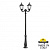 Парковый фонарь FUMAGALLI NEBO OFIR/NOEMI 2L  E35.202.R20.AYH27