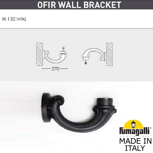 Консоль для паркового фонаря FUMAGALLI OFIR WALL, черный