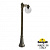 Садово-парковый фонарь FUMAGALLI ARTU/G250 1L G25.158.S10.BXE27