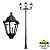 Парковый фонарь FUMAGALLI HOREB ADAM/NOEMI 2L+1  E35.208.M21.AXH27