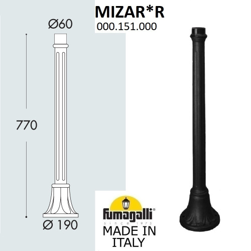 Парковый столб FUMAGALLI MIZAR*R, черный