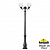 Парковый фонарь FUMAGALLI NEBO OFIR/G300 2L G30.202.R20.AYE27
