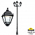 Парковый фонарь FUMAGALLI HOREB ADAM/SIMON 3L  U33.208.M30.AXH27