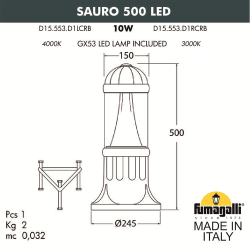 Светильник садово-парковый Fumagalli SAURO 500 Белый/Опал