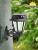 Светильник уличный настенный FUMAGALLI BISSO/ROSETTA чёрный, полупрозрачный, SOLAR LED, 4000К Светильник уличный настенный FUMAGALLI BISSO/ROSETTA чёрный, полупрозрачный, SOLAR LED, 4000К