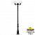 Парковый фонарь FUMAGALLI TABOR OFIR/GLOBE 300 2L  G30.205.R20.AYE27