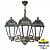 Подвесной уличный светильник FUMAGALLI SICHEM/SABA 3L K22.120.S30.BYF1R
