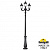 Парковый фонарь FUMAGALLI NEBO OFIR/RUT 2L+1 E26.202.R21.AXF1R
