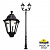 Парковый фонарь FUMAGALLI TABOR OFIR/NOEMI 2L  E35.205.R20.AXH27
