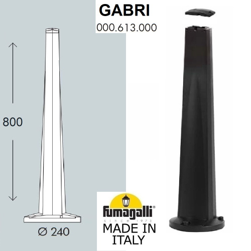 Парковый столб FUMAGALLI GABRI, черный