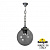Подвесной уличный светильник FUMAGALLI SICHEM/G300. G30.120.000.BZE27