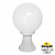 Ландшафтный фонарь FUMAGALLI MINILOT/G250. G25.111.000.WYE27