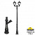Парковый фонарь FUMAGALLI TABOR OFIR/SIMON 2L  U33.205.R20.AYH27