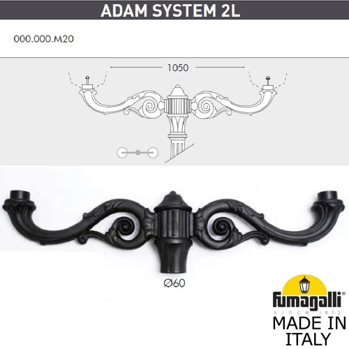 Консоль для паркового фонаря FUMAGALLI ADAM SYS 2L, черный