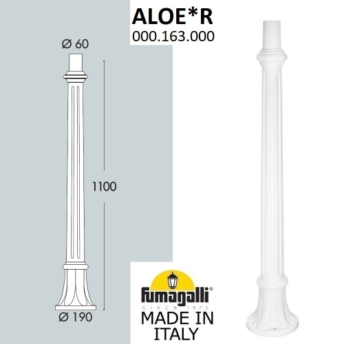 Парковый столб FUMAGALLI ALOE, белый