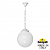 Подвесной уличный светильник FUMAGALLI SICHEM/G300. G30.120.000.WYE27
