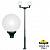 Парковый фонарь FUMAGALLI EKTOR MIDIPILAR/GLOBE 400 modern 2L G41.372.A20.AYE27