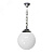 Уличный светильник подвесной Fumagalli SICHEM/GLOBE 300 G30.120.000.BYE27