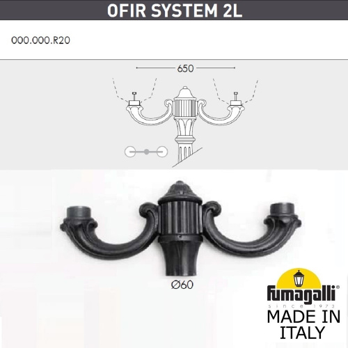 Консоль для паркового фонаря FUMAGALLI OFIR SYS 2L, черный
