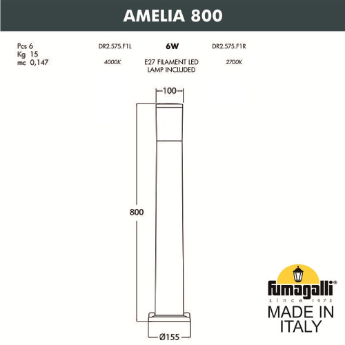 Садовый светильник-столбик Fumagalli AMELIA 800, черный