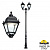 Парковый фонарь FUMAGALLI TABOR ADAM/SIMON 2L U33.205.M20.AXH27