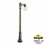 Садово-парковый фонарь FUMAGALLI GIGI /G250 1L G25.156.S10.BXE27