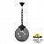 Подвесной уличный светильник FUMAGALLI SICHEM/G300. G30.120.000.AZE27